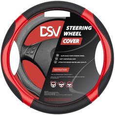 Оплетка на руль DSV, Black+Red, R99208, красно-черная