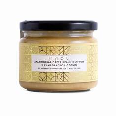 Паста арахисовая Madu Кранч с луком и гималайской солью, 100 г