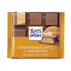 Шоколад Ritter Sport молочный Карамельный мусс с миндалем 100 г