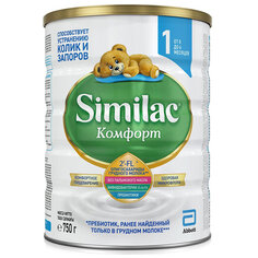 Смесь молочная Similaс Комфорт 1 0-6 месяцев 750 г Similac