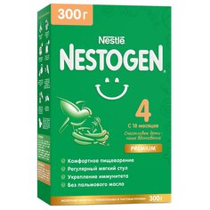 Молочный напиток Nestle Nestogen 4 с 18 месяцев, 2x300 г