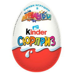 Шоколад Kinder Сюрприз для мальчиков 20 г