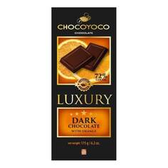 Шоколад Chocomoco горький с апельсином, 72% 175 г