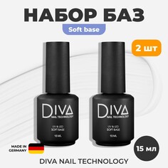 Diva Nail Technology, Набор Soft Base 15 мл, 2 шт.