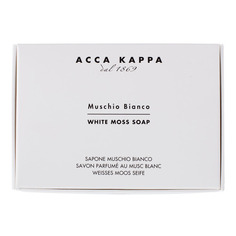 Muschio Bianco Мыло туалетное 150 г Acca Kappa