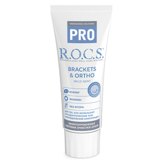 PRO BRACKETS & ORTHO Зубная паста R.O.C.S.