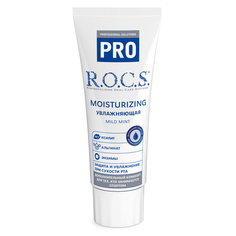 PRO MOISTURIZING Зубная паста увлажняющая R.O.C.S.