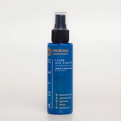 Спреи для ухода за волосами VIRGIN HAIR Бустер Защита от внешней среды (спрей для кудрей) 110