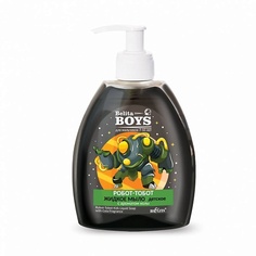 Мыло жидкое БЕЛИТА Детское жидкое мыло «Робот-тобот» с ароматом колы 300