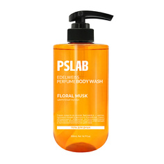 PS.LAB Гель для душа парфюмированный с экстрактом эдельвейса Edelweiss Perfume Body Wash Floral Musk