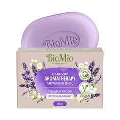 Мыло твердое BIO MIO Натуральное мыло "Лаванда и Жасмин" Vegan-Soap Aromatherapy