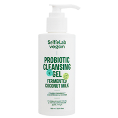 SELFIELAB VEGAN Гель для лица очищающий с пробиотиками 150.0