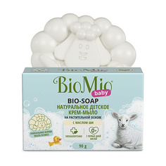 Мыло твердое BIO MIO Натуральное детское крем-мыло на растительной основе, с маслом ши Bio-Soap Baby