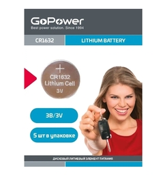 Батарейка GoPower CR1632 00-00023147 Lithium 3V (5шт)