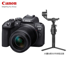 Фотоаппарат Canon EOS R10 Single 18-150