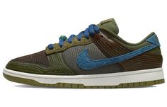 Nike Dunk Low NH Cacao Wow