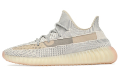 Adidas Originals Yeezy Boost 350 V2 Lundmark (не светоотражающий)