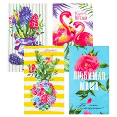 Набор кухонных полотенец Доляна