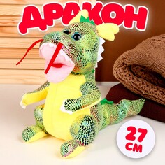 Мягкая игрушка NO Brand