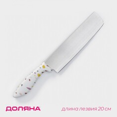 Нож - топорик кухонный доляна sparkle, цвет белый