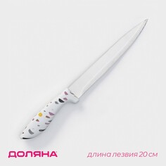 Нож разделочный доляна sparkle, лезвие 20 см, цвет белый
