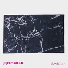 Коврик Доляна