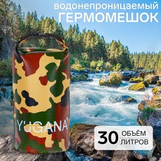 Гермомешок yugana, пвх, водонепроницаемый 30 литров, один ремень, хаки