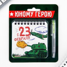 Набор: блокнот 48 листов + ручка Art Fox