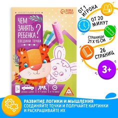 Книга-игра ЛАС ИГРАС