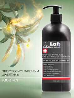 Профессиональный шампунь с ланолином 1 л I.C.Lab Individual Cosmetic