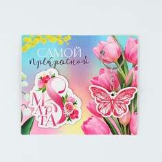 Подарочный набор Micio