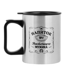 Термокружка, 380 мл, travel