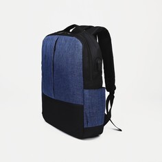 Набор рюкзак мужской на молнии с usb, наружный карман, косметичка, сумка, цвет синий NO Brand