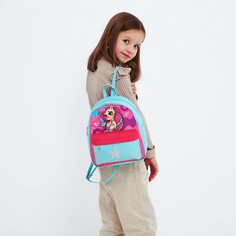 Рюкзак текстильный c карманом Nazamok Kids