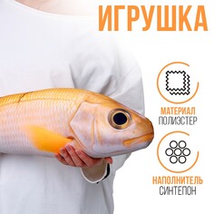 Мягкая игрушка Mni Mnu