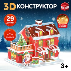 3d-конструктор Unicon