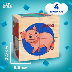 Кубики из натурального дерева Лесная мастерская