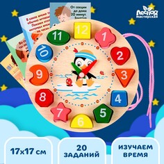 Развивающая игрушка Лесная мастерская