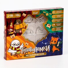 Металлические головоломки 16 шт Puzzle