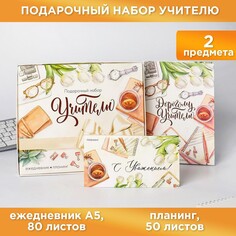 Подарочный набор Art Fox