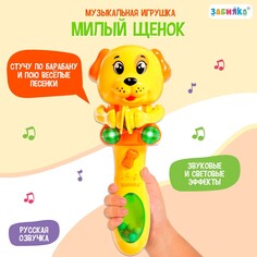 Музыкальная игрушка Zabiaka