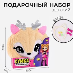 Детский подарочный набор Milo Toys