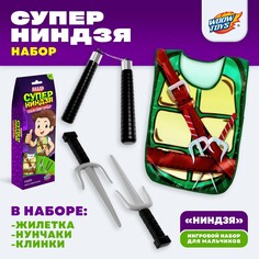 Игровой набор для мальчиков Woow Toys