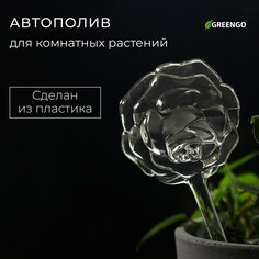 Автополив для комнатных растений, пвх, Greengo