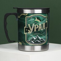 Термокружка Семейные традиции