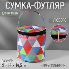 Сумка-футляр Арт Узор