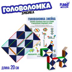 Головоломка Funny Toys