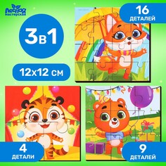 Пазлы 3 в 1 Лесная мастерская