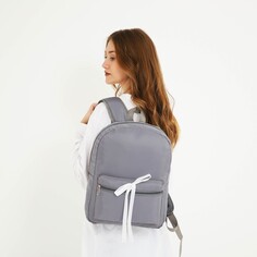 Рюкзак текстильный с белой лентой, 38х29х11 см, цвет серый Nazamok