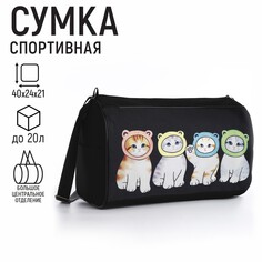Сумка детская спортивная для девочки Nazamok Kids